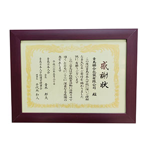 和记娱乐·H88(中国游)怡情博娱官网